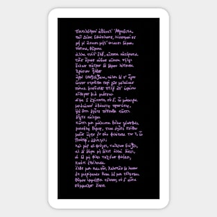 Hymn to Aphrodite: Ancient Greek poem (Violet) Sticker